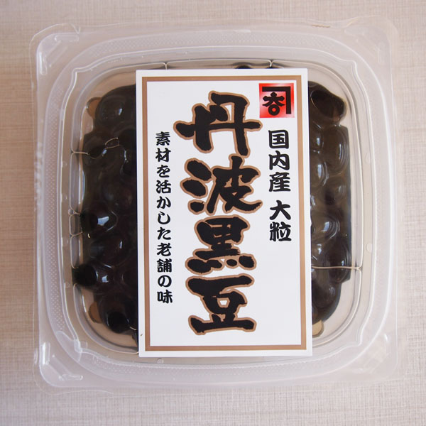 国産 丹波黒豆　180g 　(シロップ入)